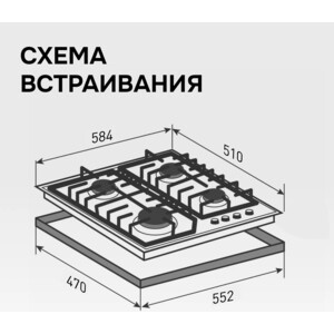 Газовая варочная панель Zigmund & Shtain M 32.6 W