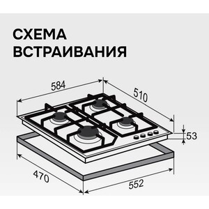 Газовая варочная панель Zigmund & Shtain M 33.6 B