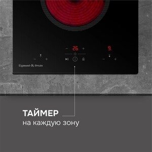 Электрическая варочная панель Zigmund & Shtain CN 41.3 B