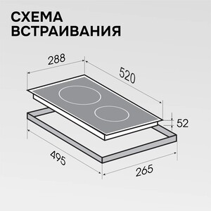 Электрическая варочная панель Zigmund & Shtain CN 41.3 B
