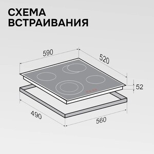 Электрическая варочная панель Zigmund & Shtain CN 44.6 B