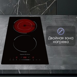 Электрическая варочная панель Zigmund & Shtain CN 50.3 B