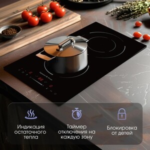 Электрическая варочная панель Zigmund & Shtain CN 50.3 B