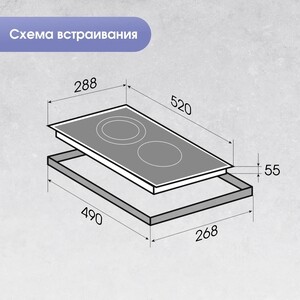 Электрическая варочная панель Zigmund & Shtain CN 50.3 B