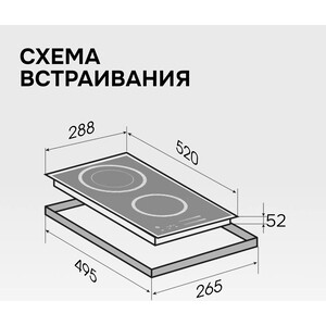 Электрическая варочная панель Zigmund & Shtain CN 53.3 B