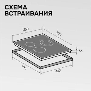 Электрическая варочная панель Zigmund & Shtain CN 53.4 B