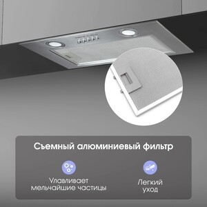 Вытяжка встраиваемая Zigmund & Shtain K 016.5 S