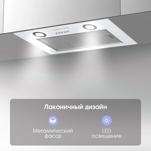 Вытяжка встраиваемая Zigmund & Shtain K 016.5 W