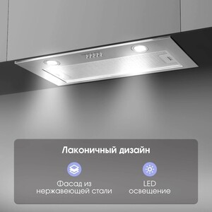 Вытяжка встраиваемая Zigmund & Shtain K 016.7 S
