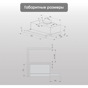 Вытяжка встраиваемая Zigmund & Shtain K 017.6 S