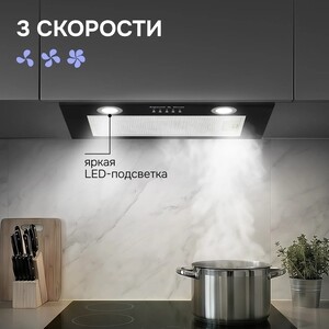 Вытяжка встраиваемая Zigmund & Shtain K 018.5 B