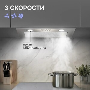 Вытяжка встраиваемая Zigmund & Shtain K 018.5 S