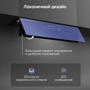 Вытяжка встраиваемая Zigmund & Shtain K 019.7 B