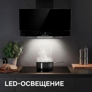 Вытяжка Zigmund & Shtain K 151.6 B