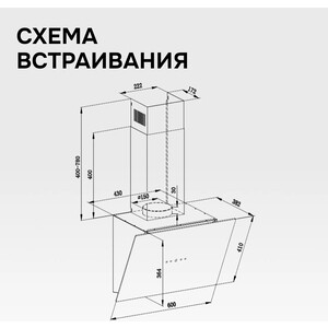 Вытяжка Zigmund & Shtain K 153.6 B