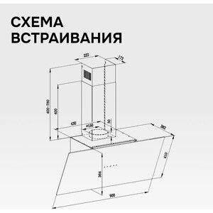 Вытяжка Zigmund & Shtain K 153.9 B