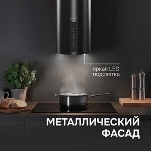 Вытяжка Zigmund & Shtain K 160.4 B