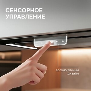 Вытяжка встраиваемая Zigmund & Shtain K 170.5 B