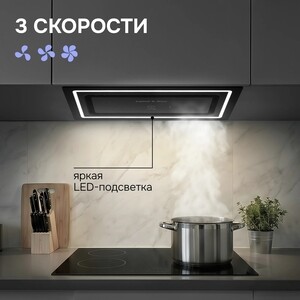 Вытяжка встраиваемая Zigmund & Shtain K 171.5 B