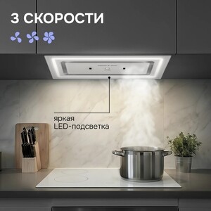 Вытяжка встраиваемая Zigmund & Shtain K 171.5 W