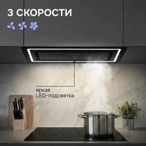 Вытяжка встраиваемая Zigmund & Shtain K 171.7 B