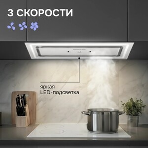 Вытяжка встраиваемая Zigmund & Shtain K 171.7 W