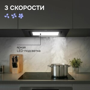 Вытяжка встраиваемая Zigmund & Shtain K 172.5 B