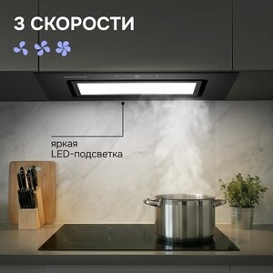 Вытяжка встраиваемая Zigmund & Shtain K 172.7 B