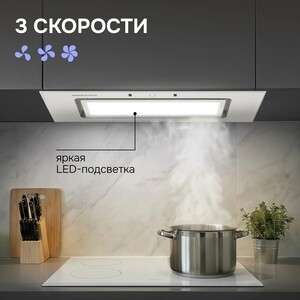 Вытяжка встраиваемая Zigmund & Shtain K 172.7 W