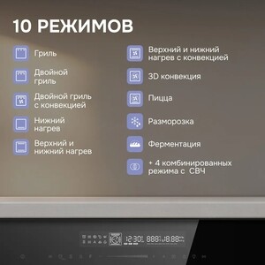 Электрический духовой шкаф Zigmund & Shtain E 179 BM