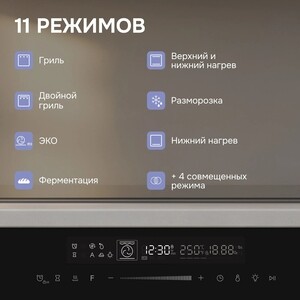 Электрический духовой шкаф Zigmund & Shtain E 180 B