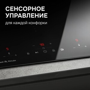 Индукционная варочная панель Zigmund & Shtain CI 22.3 B