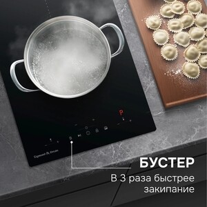 Индукционная варочная панель Zigmund & Shtain CI 22.3 B