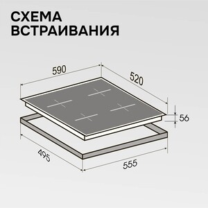 Индукционная варочная панель Zigmund & Shtain CI 23.6 B
