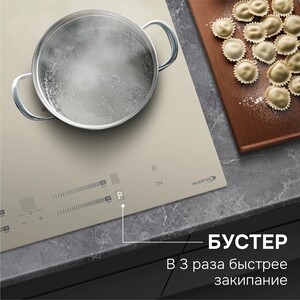 Индукционная варочная панель Zigmund & Shtain CI 23.6 I