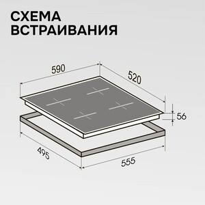 Индукционная варочная панель Zigmund & Shtain CI 23.6 I