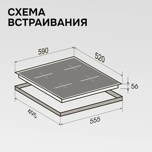 Индукционная варочная панель Zigmund & Shtain CI 23.6 S