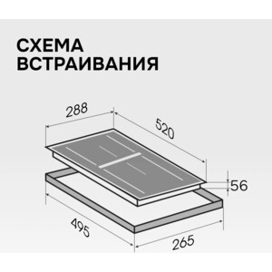 Индукционная варочная панель Zigmund & Shtain CI 24.3 B