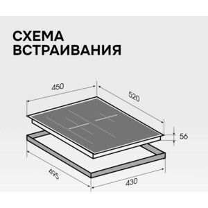 Индукционная варочная панель Zigmund & Shtain CI 24.4 W
