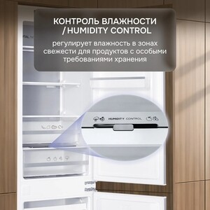 Встраиваемый холодильник Zigmund & Shtain BR 23 X