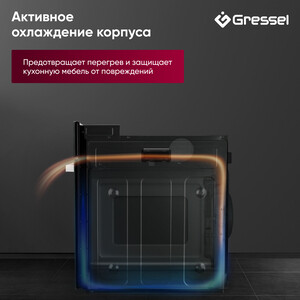 Электрический духовой шкаф Gressel U6EB58000