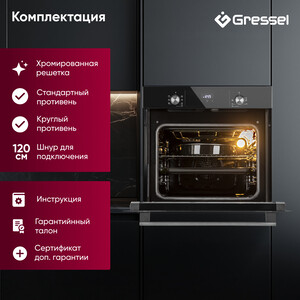 Электрический духовой шкаф Gressel U6EB58000