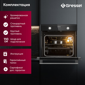 Электрический духовой шкаф Gressel U6EB58200