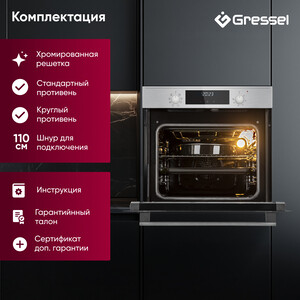 Электрический духовой шкаф Gressel U6EM58200