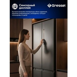 Холодильник Gressel USM76100