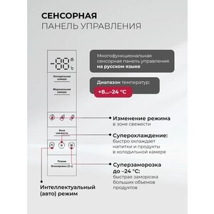 Холодильник Lex LCD485WGID