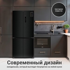 Холодильник Tesler RCD-487BI GRAPHITE