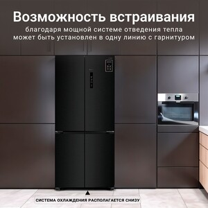 Холодильник Tesler RCD-487BI GRAPHITE