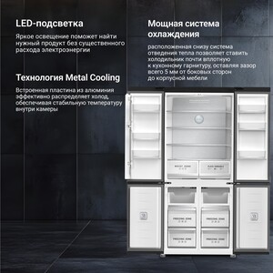 Холодильник Tesler RCD-487BI GRAPHITE