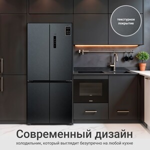 Холодильник Tesler RCD-487BI SPARKLING GREY